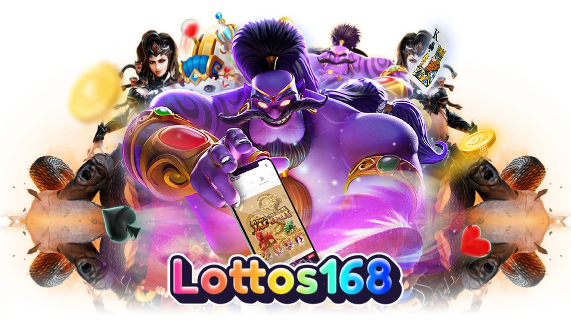 lotto168